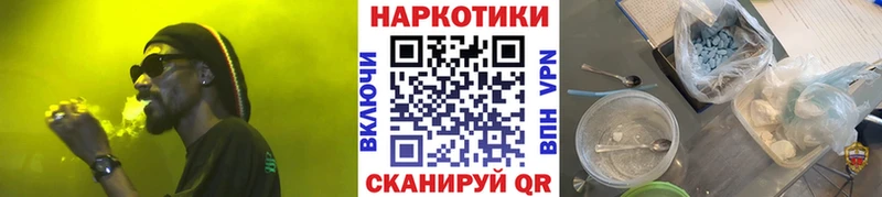Купить МАРИХУАНА  Мефедрон  ГАШИШ  Оленегорск