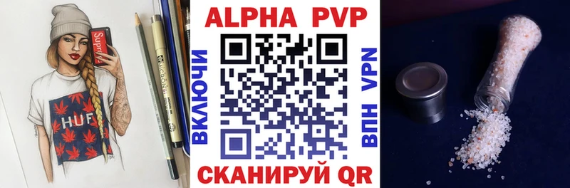 Alpha-PVP Crystall  Купить  Оленегорск 