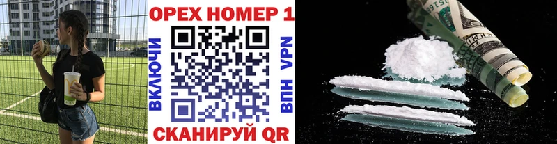 Купить где  Оленегорск  КОКАИН Columbia 