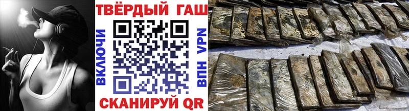 Гашиш 40% ТГК  Купить где  Оленегорск 