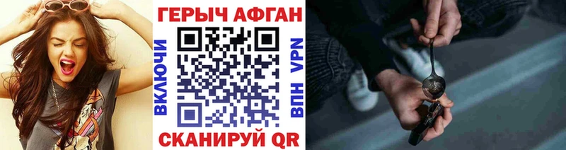 Героин гречка  Купить где  Оленегорск 