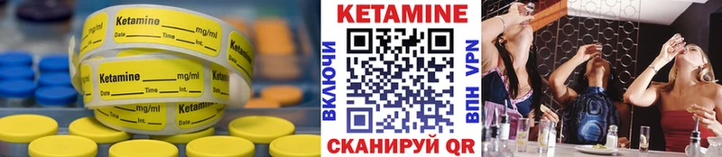 Купить где  Оленегорск  КЕТАМИН ketamine 