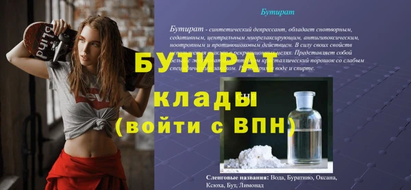 скорость Володарск