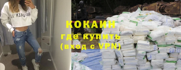 мет Волоколамск