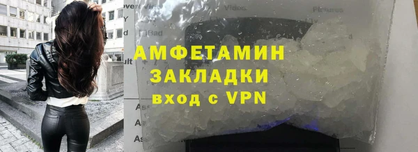 мет Волоколамск