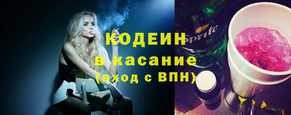 мет Волоколамск