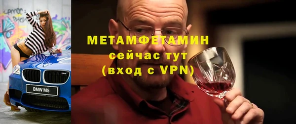 прущая мука Вязьма