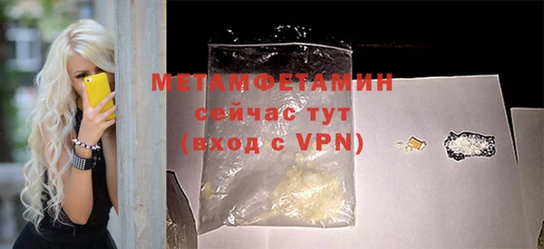 марки nbome Верея
