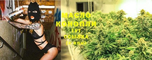 мефедрон мука Волосово