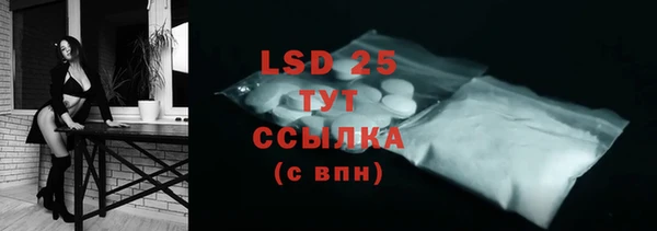 марки nbome Верея