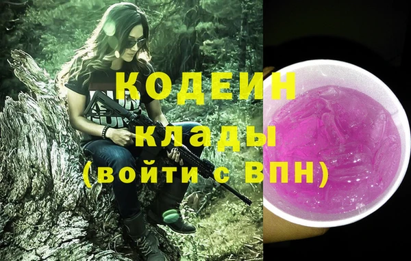 каннабис Верхний Тагил