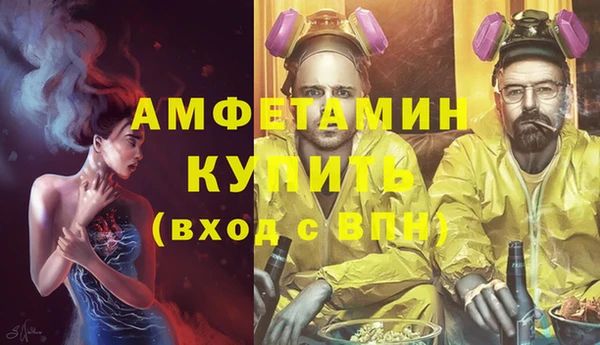 мефедрон мука Волосово