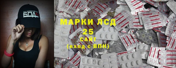 мефедрон мука Волосово