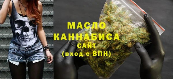 мефедрон мука Волосово