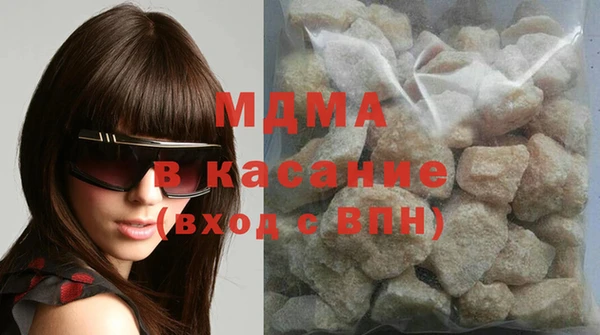 молекула духа Вязники