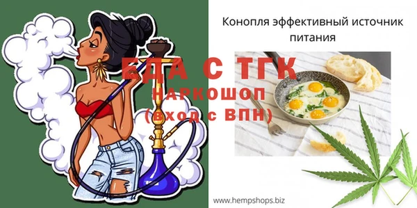 мефедрон мука Волосово