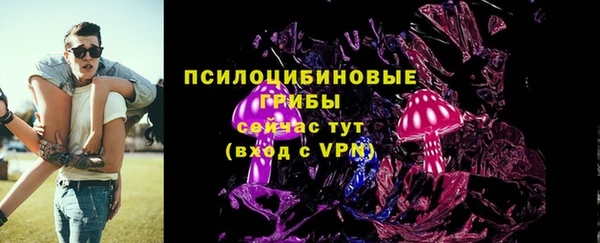 марки nbome Верея