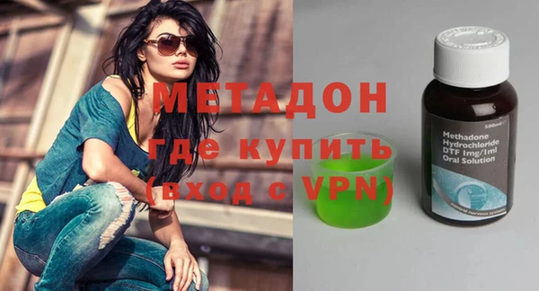 мет Волоколамск
