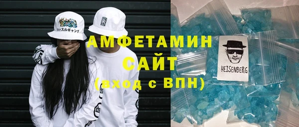 мет Волоколамск