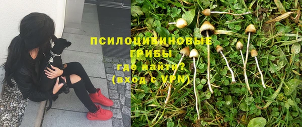 мефедрон мука Волосово