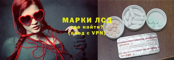 мефедрон мука Волосово