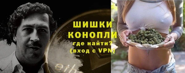 мет Волоколамск