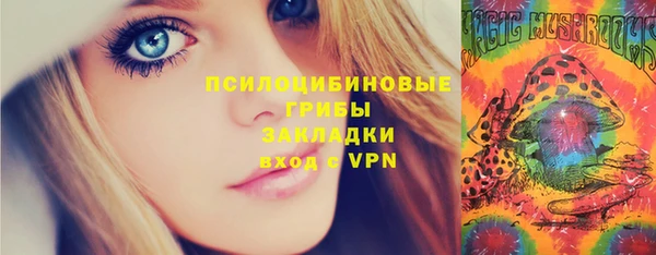 прущая мука Вязьма