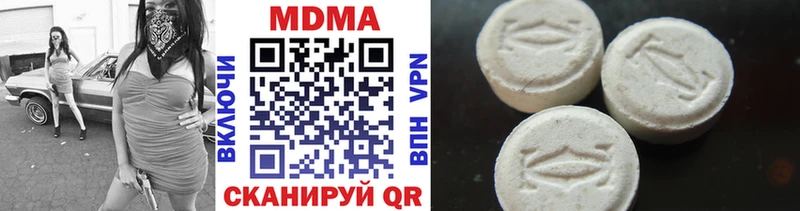 MDMA crystal  Купить закладки  Оленегорск 