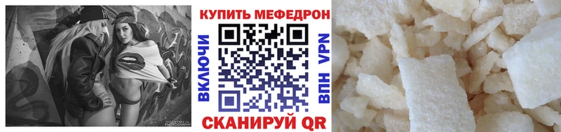 Купить где  Оленегорск  Меф мяу мяу 