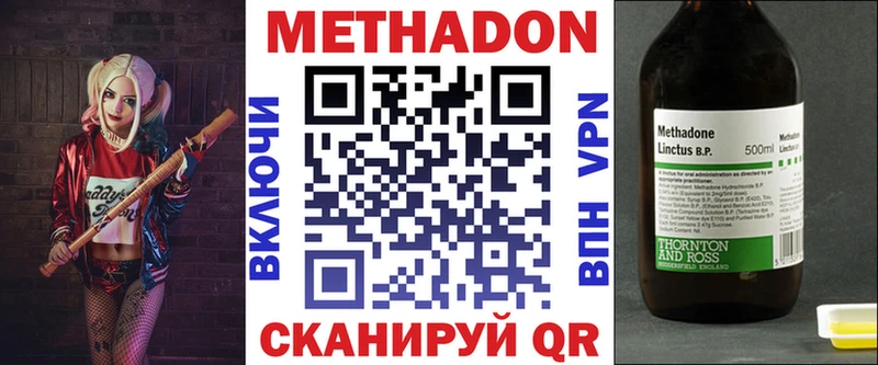 Купить закладки  Оленегорск  Метадон methadone 