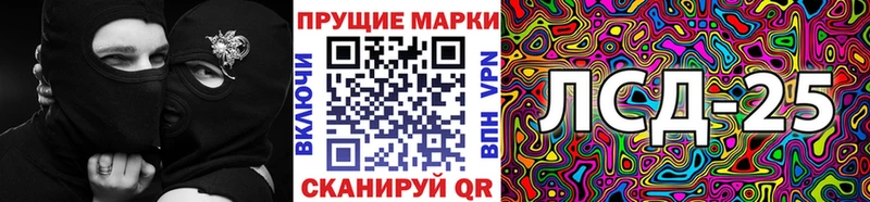 Наркотические марки 1,5мг  Купить  Оленегорск 